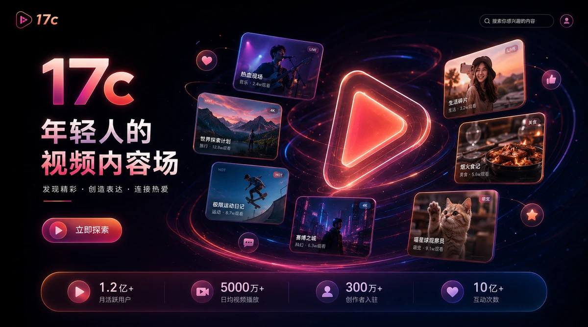 视频成片拆解与影视创作观察