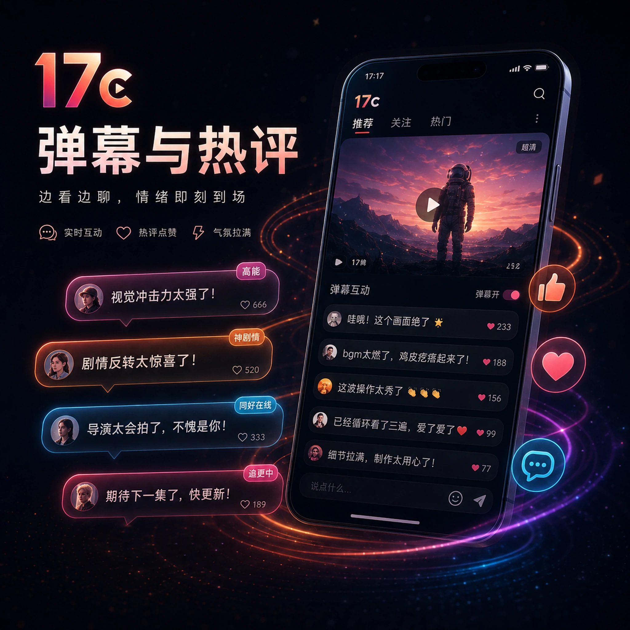 17c常见问题与内容说明